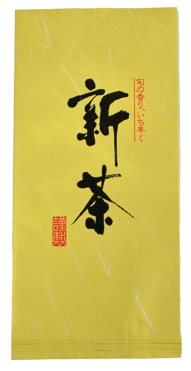 数量販売》新茶 あさのか【極】 100g