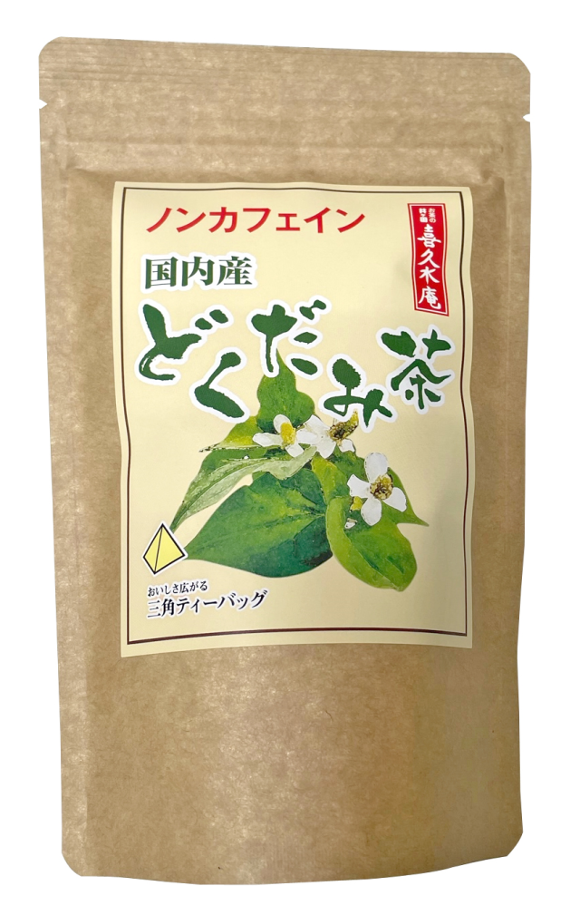 店内商品がすべてレジにて半額！！ 国内産 どくだみ茶 4g×18袋入 茶