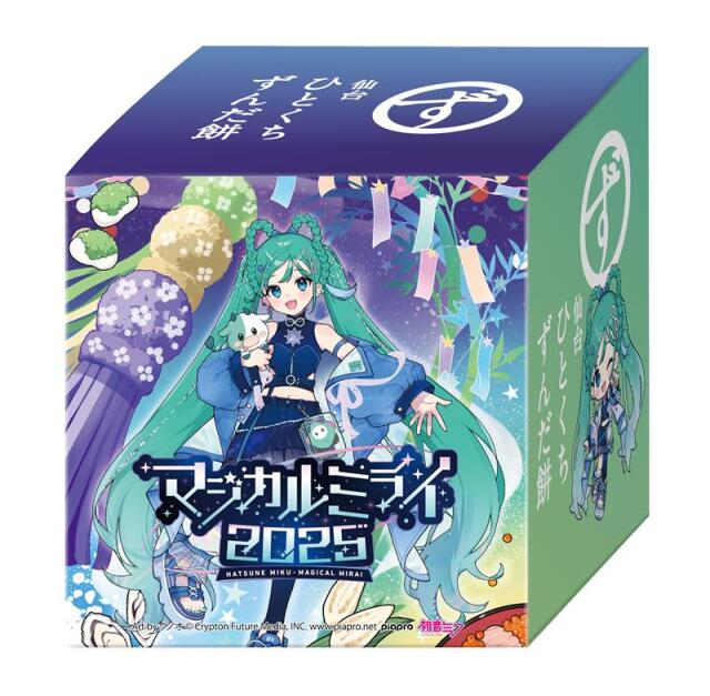 マジカルミライ 仙台限定 コンパクトウォレット クノオver グッズ]マジカルミライ 2025 コンパクトウォレット クノオ ver