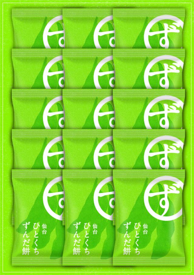 仙台ひとくちずんだ餅 15ヶ入