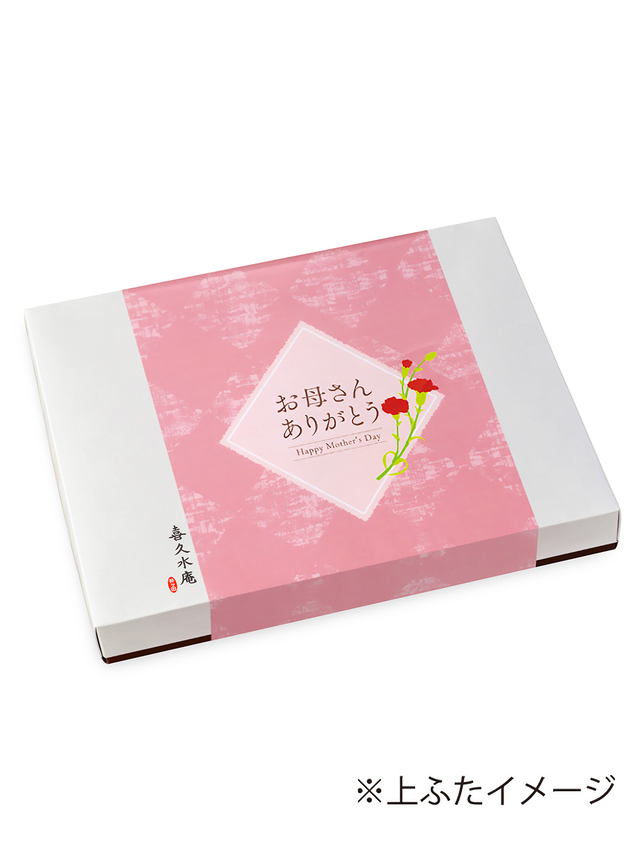 送料込】母の日 喜久福濃茶特別セット16ヶ入（一煎茶ティーバッグ付）