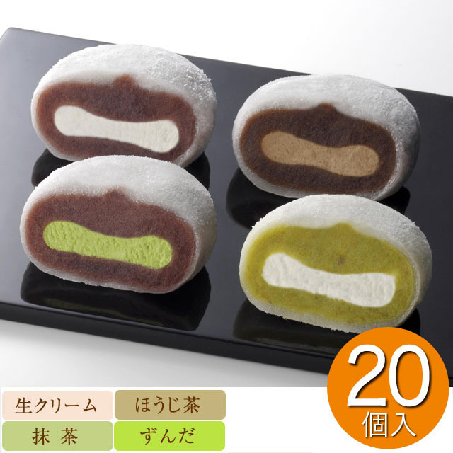喜久福 4種詰合せ20ヶ入 （抹茶生クリーム／生クリーム／ずんだ
