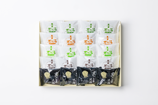 喜久福黒ごま大福詰合せ 20ヶ入