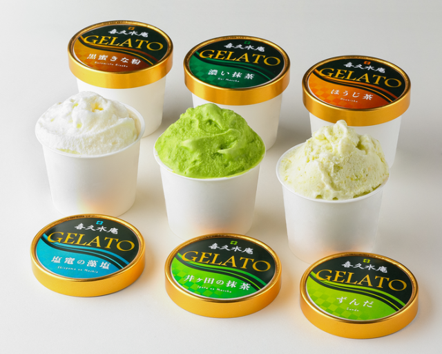 庵 送料込】喜久水庵ひんやり和スイーツBOX