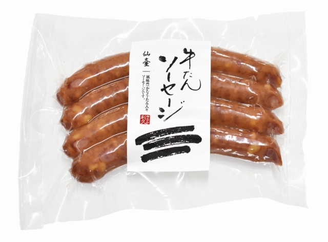 送料込】仙台杜の満足セット≪利久×喜久水庵≫