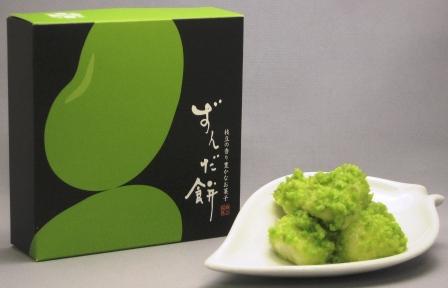 ずんだ餅 10玉入