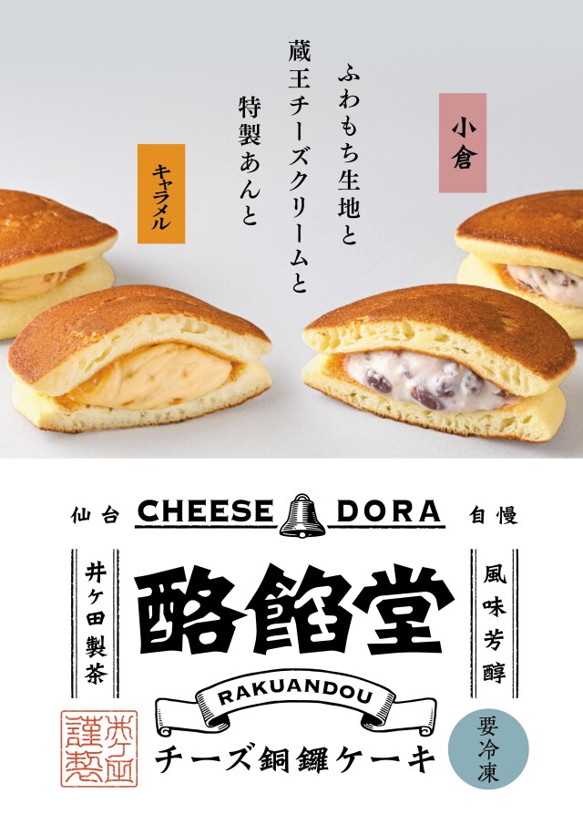 希少な　銅板６ミリ　６０×４５　和菓子　どら焼き　ホットケーキ　クレープ　あん巻 希少な 銅板6ミリ 60×45 和菓子 どら焼き ホットケーキ クレープ