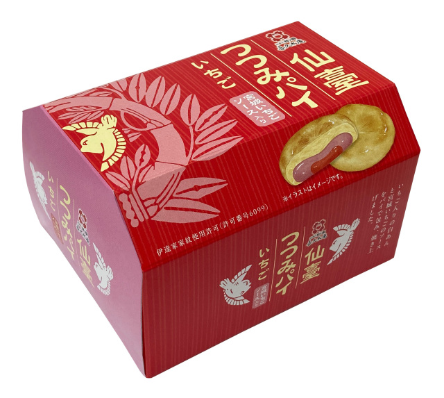 限定版 用と美 田中仙扇 新潮社 限定版 用と美 田中仙