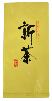 2026新茶予約