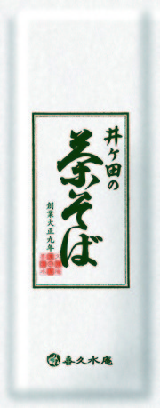 茶そば・新
