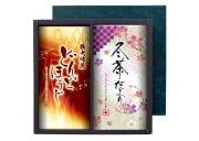 冬茶二本詰