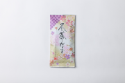 冬茶だより