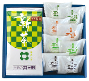 2026新茶予約
