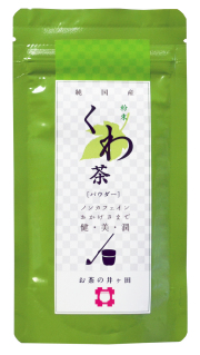 新　くわ茶