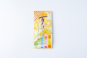 夏ほうじ