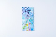 夏茶だより