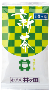 2026新茶予約