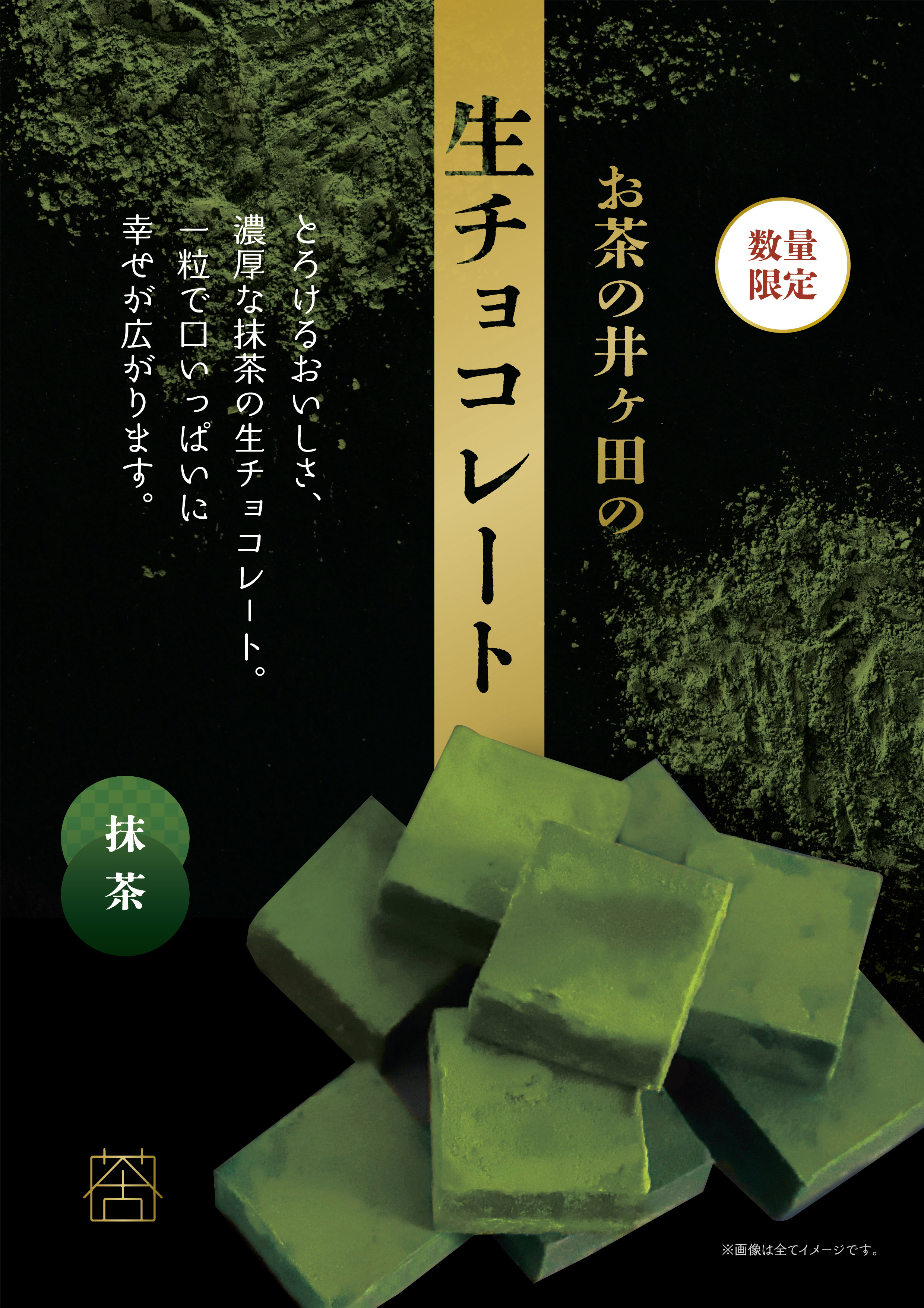 38KT DAMNGOOD‼︎ 96FS限定 ハセガワホルモン 気仙沼ホルモン味噌