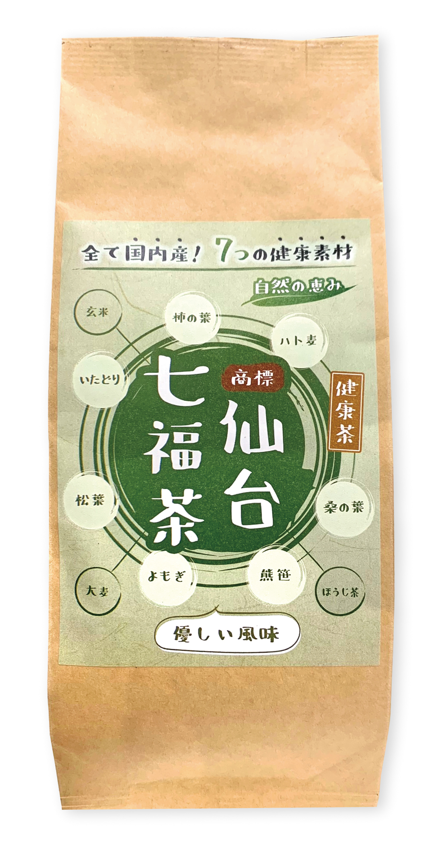 七福茶