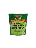 茶葉をそのまま粉にし茶った