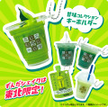 甘味キーホルダー