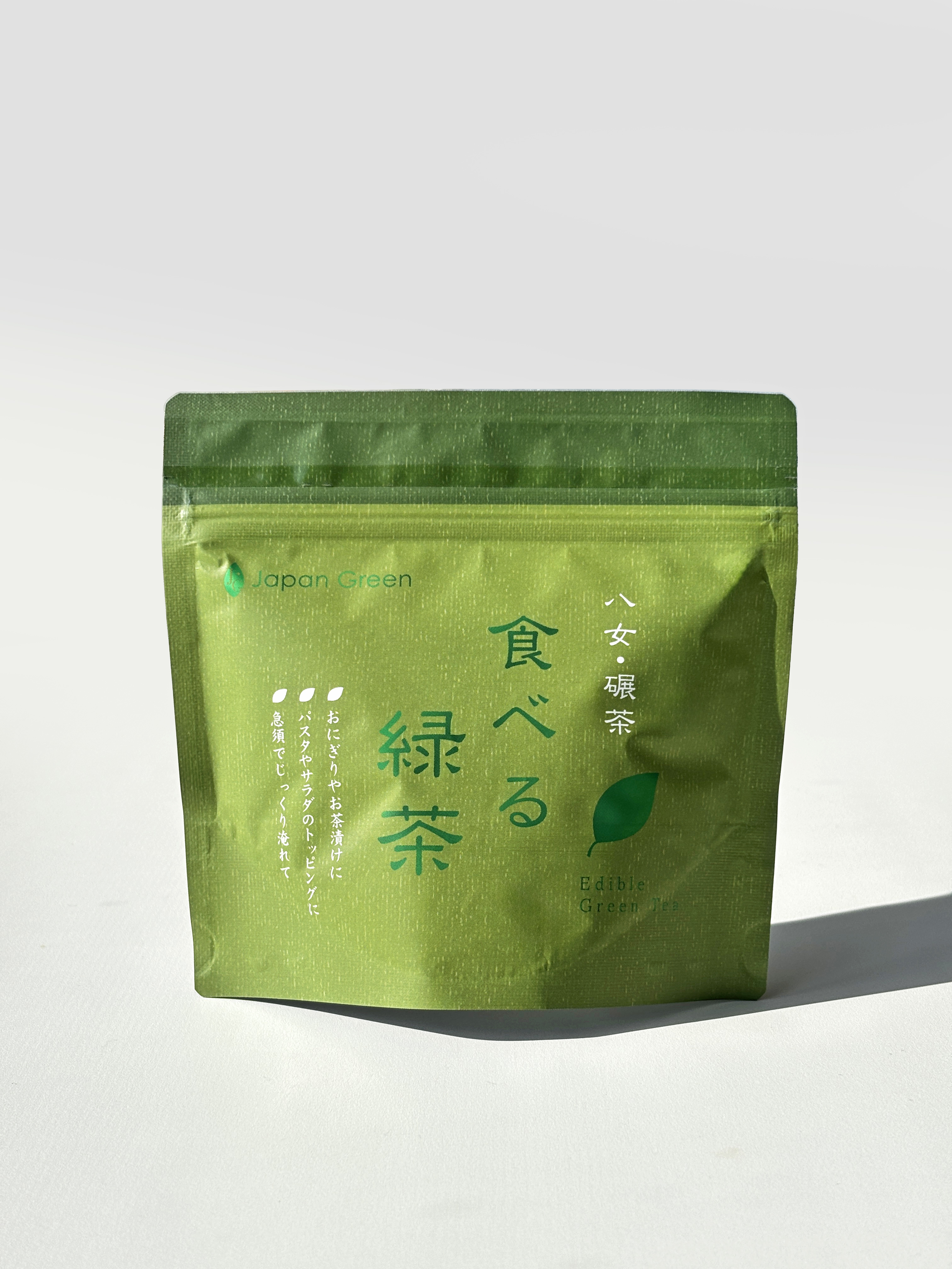 食べる緑茶