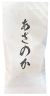 2026新茶予約