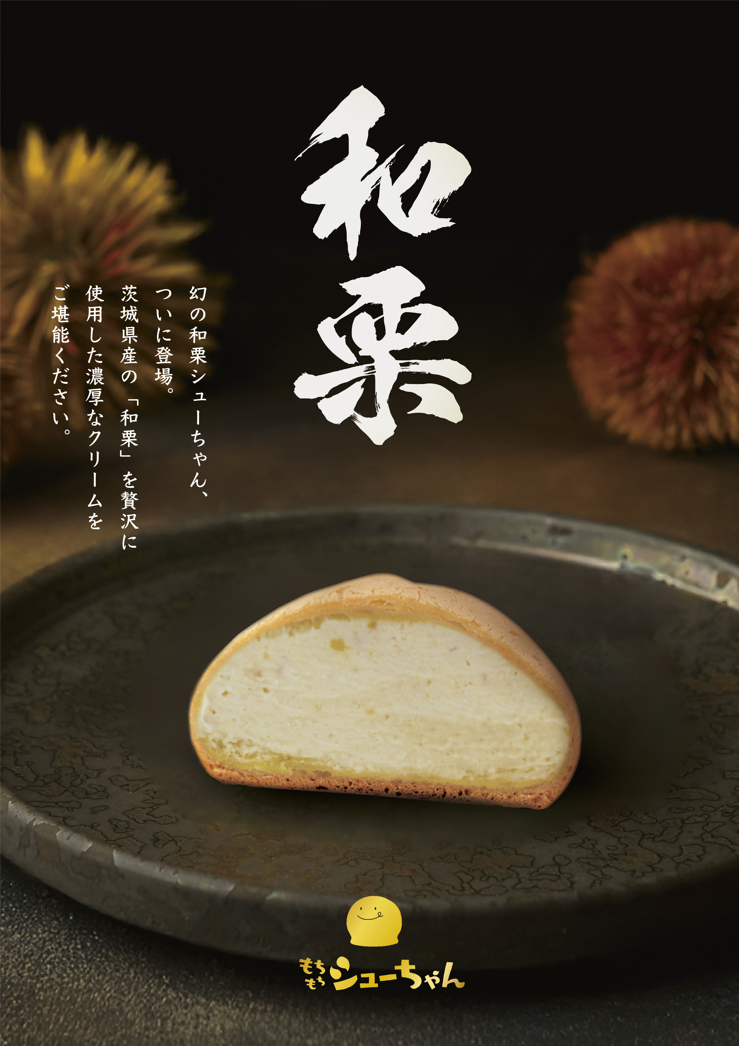 黒抹茶様 リクエスト 2点 まとめ商品 サク ラング・ド・シャ[抹茶ミルク]12枚