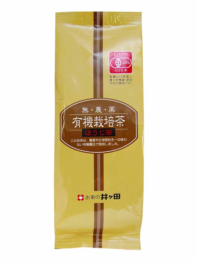 有機栽培茶　ほうじ茶