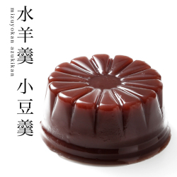 水羊羹 小豆羹（あずきかん）