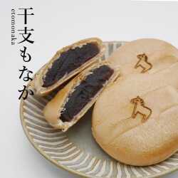 干支もなか【干支焼印のこし餡もなか】