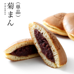 菊まん【高級どら焼き】単品