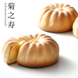 菊之寿（きくのことぶき）