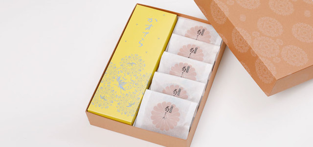 <img src="https://www.kikuya.co.jp/pic-labo/castellakikuman52.jpg" alt="【御歳暮】 詰合せ（カステラ1本／菊まん5個）">