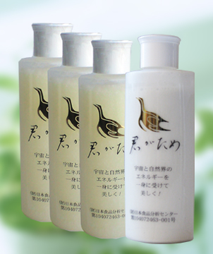 【専用出品】君がため　洗浄液　3本 専用出品】君がため 洗浄液 3本