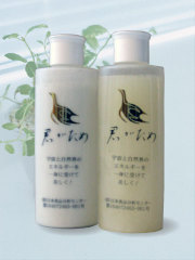 君がためオススメ!スキンケアセット