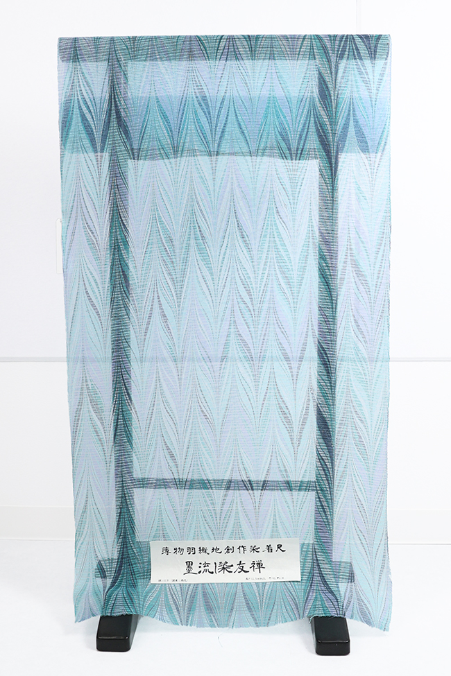 墨流し染友禅 シルクオーガンジー レース 羽織  墨流し 縦 青×青緑