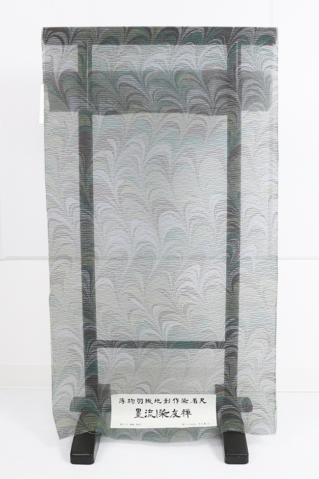 墨流し染友禅 シルクオーガンジー レース 羽織  墨流し ゆらぎ 黄緑×緑×茶