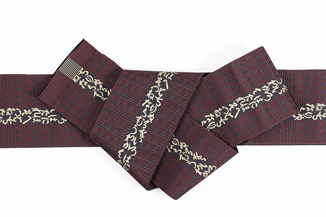 博多織 正絹 角帯 いろは うろこ文様 焦茶