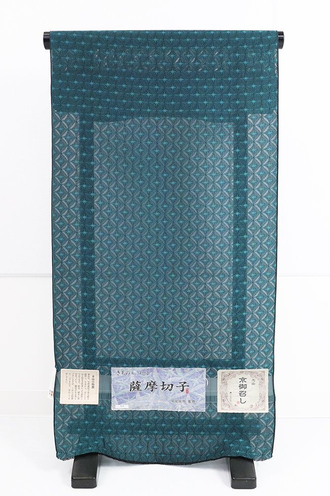 正絹 紋紗 着物 羽織   薩摩切子 青緑
