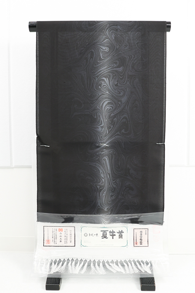 正絹 夏着物 牛首紬 紬 墨流しぼかし 黒×灰色