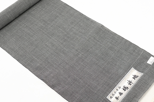 小千谷 本麻長襦袢 麻100％ 80番手 男女兼用 濃灰色