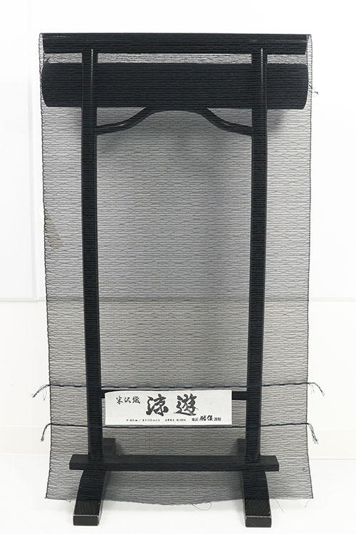 シルクオーガンジー レース 羽織 米沢織 涼遊 縞 黒×紺