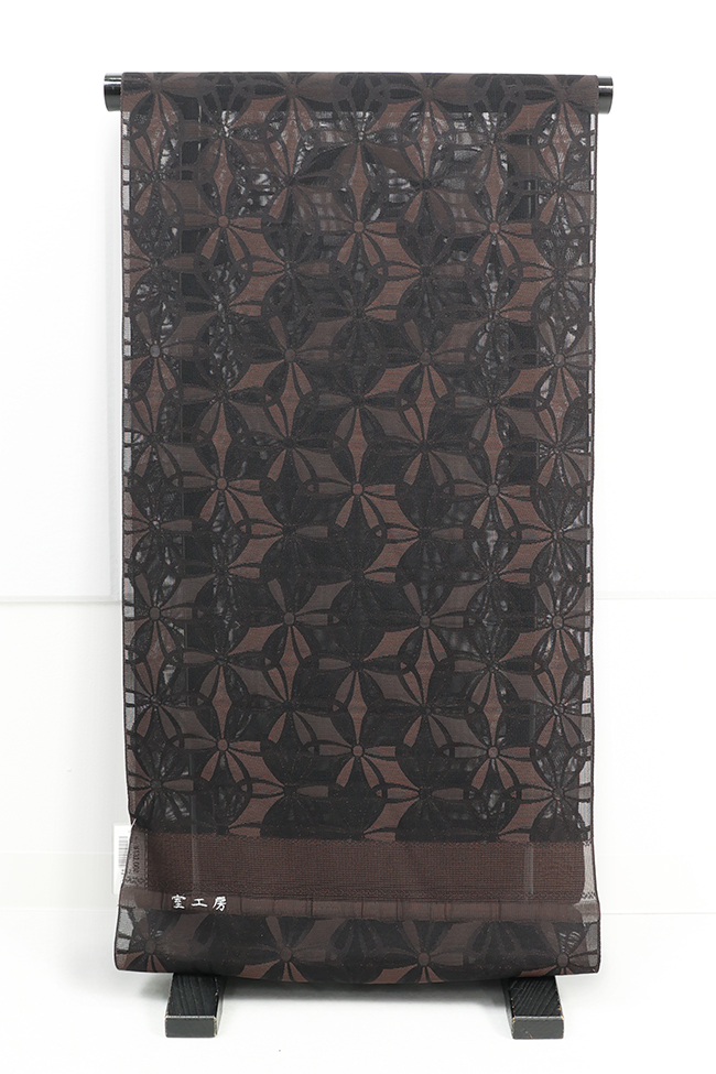 小室庵 正絹 紋紗 着物 羽織 手まり七宝 茶