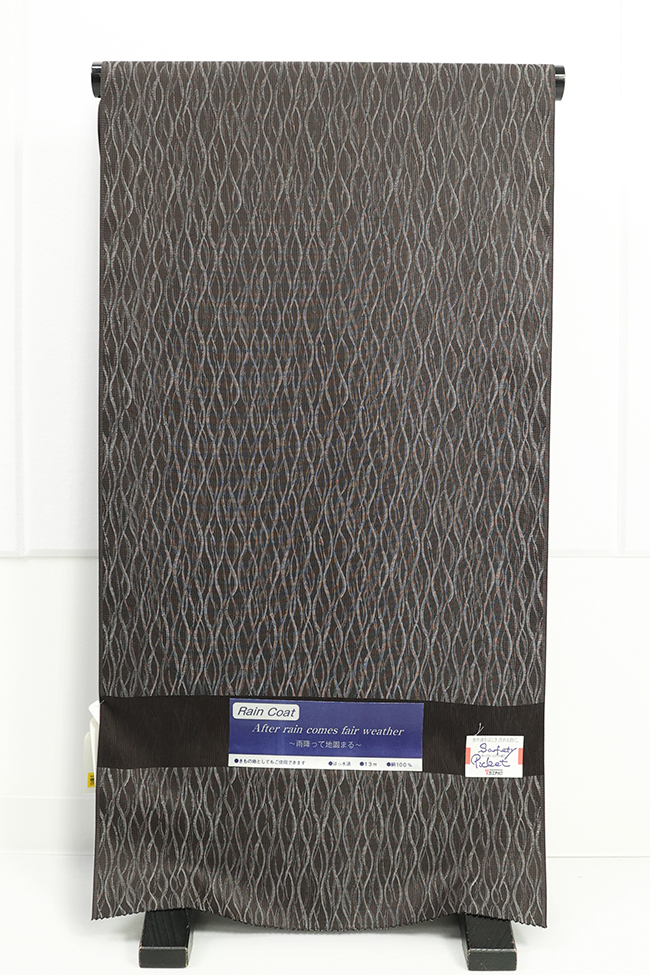 正絹 お召着尺 撥水加工済 焦茶　★単衣の雨コート・広バチコート・羽織などに