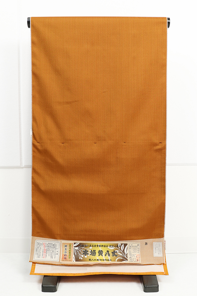 【1/9ライブショッピング紹介商品】B反 黄八丈 正絹 着物 小紋 まるまなこ 橙