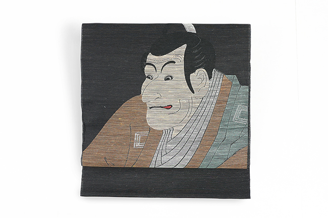 西陣 蔦屋久兵衛 絹麻 九寸名古屋帯 海老蔵 チャコールグレー