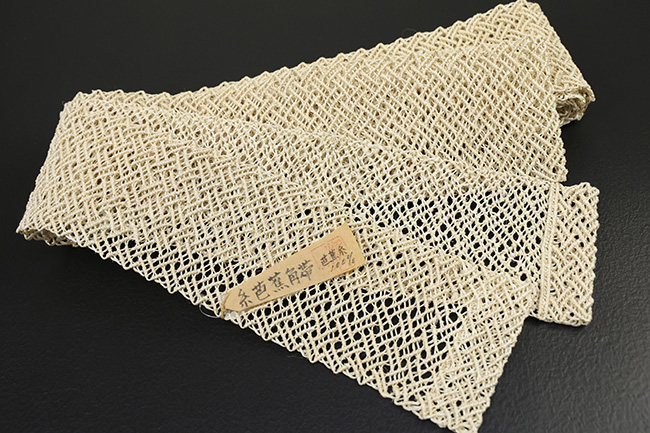 糸芭蕉角帯 芭蕉糸100％ 角帯