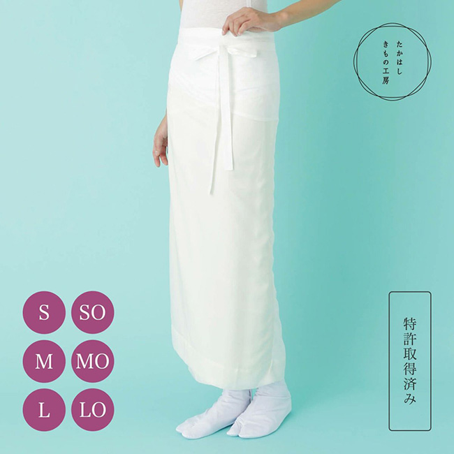 たかはしきもの工房 満点ガードル裾よけ