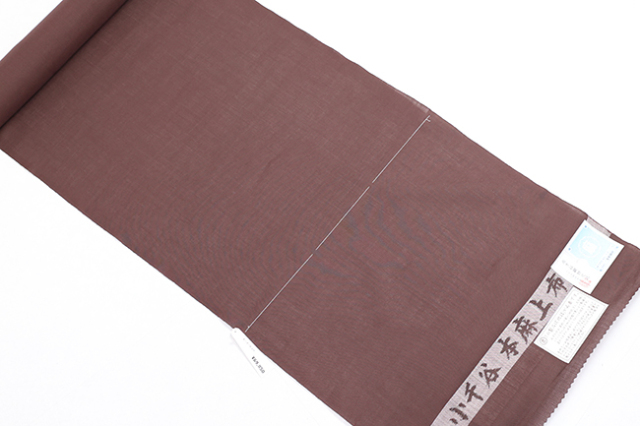 小千谷 吉新織物 本麻長襦袢 麻100％ 100番手 キングサイズ 広幅 男女兼用 赤茶137